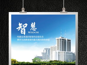 智慧公司企業(yè)文化 簡(jiǎn)約展板設(shè)計(jì)與文化交流策劃
