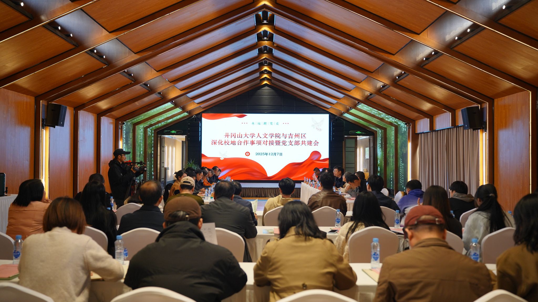 攜手并進(jìn) 共育未來 人文學(xué)院與吉州區(qū)校地合作對(duì)接會(huì)順利召開暨“映山紅青年實(shí)干家”項(xiàng)目啟動(dòng)儀式